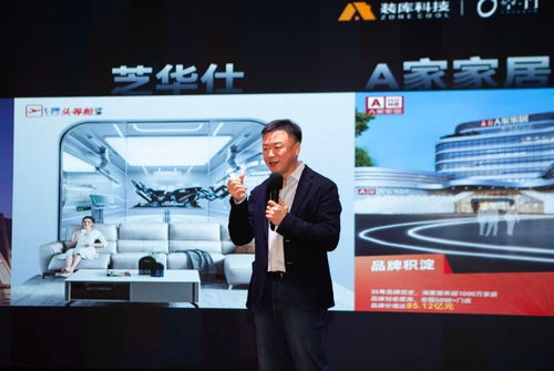 王敬 從交易到資產，科技中介服務如何重塑二手房價值鏈