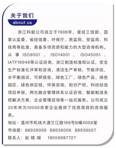 晨泰科技成功通過兩化融合管理體系第二階段審核，彰顯科技中介服務專業實力